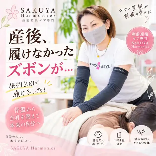 ✨「履けなかったズボンが