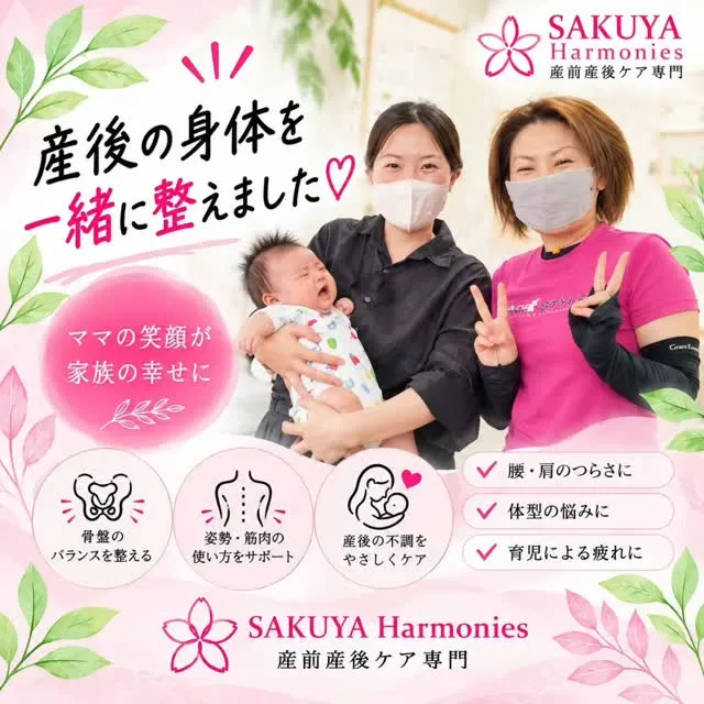 出産したら、身体は自然に元通りになる。