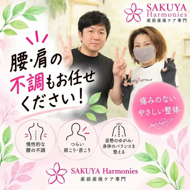 肩がつらいから肩を揉む。