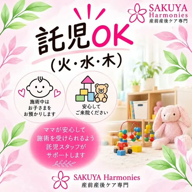埼玉県草加市 